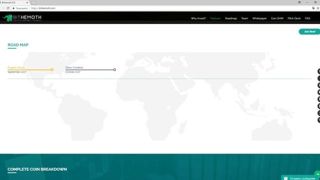 Обзор Проекта Bithemoth (BHM) смотреть онлайн