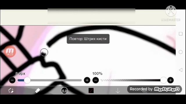 Рисую Strawberry Nightmare.[в Ibis Point X ] смотреть онлайн