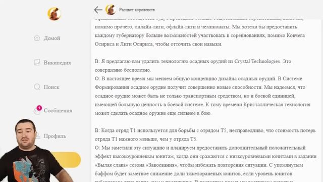Сброс командиров / Нерф Т1? / Улучшение подбора на Олимпии [ Rise of Kingdoms ] смотреть онлайн
