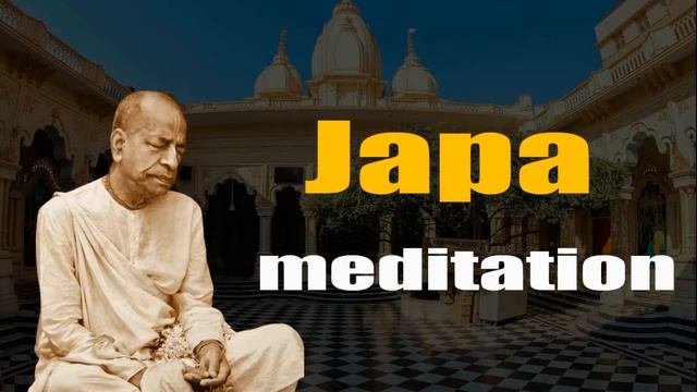 Джапа Шрилa Прабхупадa 16 кругов. Джапа медитация