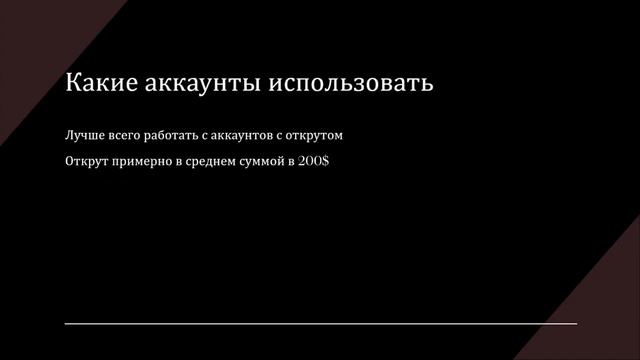 Google ADS и Gambling смотреть онлайн