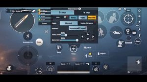 Как делать лягушку в PUBG Mobile ?