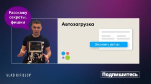 Автозагрузка авито от А до Я, масс постинг 2024