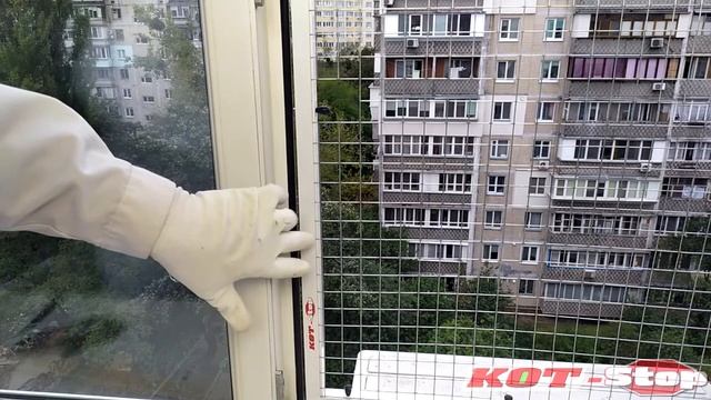 ? Надежная защитная решетка антикошка КОТ-Stop. Кошка не выпадет. Повышенная нагрузка.Украина.Киев. смотреть онлайн