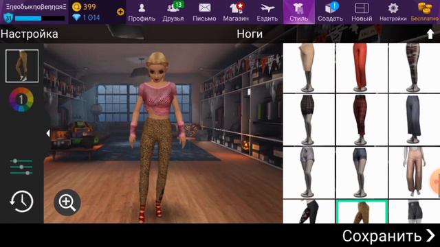 || КАК СДЕЛАТЬ КРАСИВУЮ ВНЕШНОСТЬ В АВАКИН ЛАЙФ?|| Видео - Урок || Ava Domik смотреть онлайн