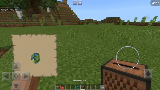 ?ВЫШЕЛ MINECRAFT PE 1.2.0! НОВОЕ ОБНОВЛЕНИЕ! СКАЧАТЬ MINECRAFT PE 1.2.0 БЕЗ ПРОВЕРКИ ЛИЦЕНЗИИ!? смотреть онлайн