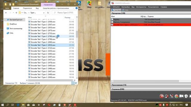 Тестирование Avira Internet Security Suite 2020 смотреть онлайн