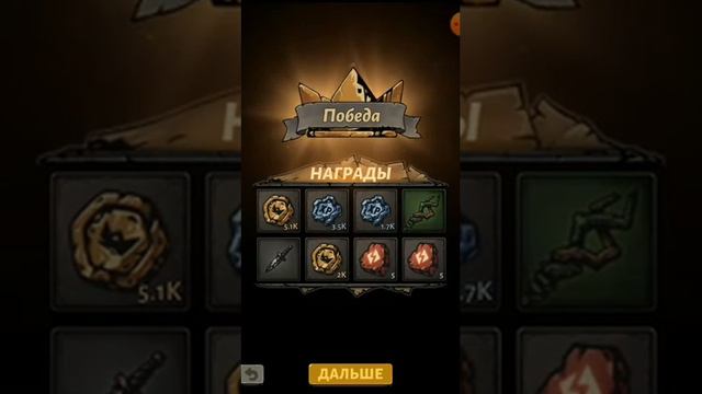 Прохождение драконов в игре Darkest afk! | #DarkestAfk | Драконы darkest afk! смотреть онлайн