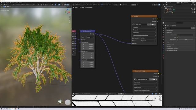 Осеннее дерево в blender быстро и просто смотреть онлайн