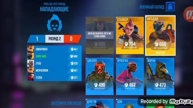 Булит эхо часть 3 смотреть онлайн