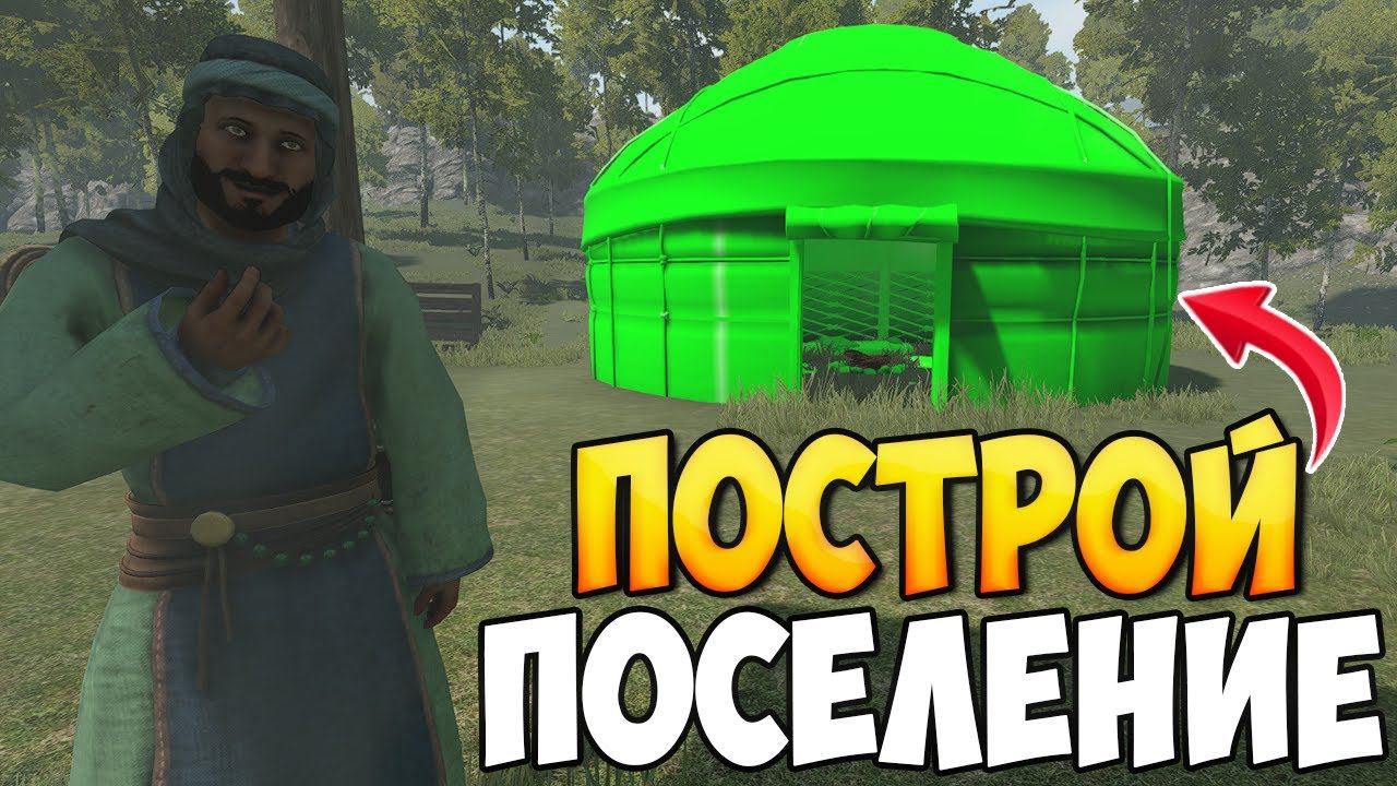 ЭТОТ МОД ИЗМЕНИТ BANNERLORD смотреть онлайн