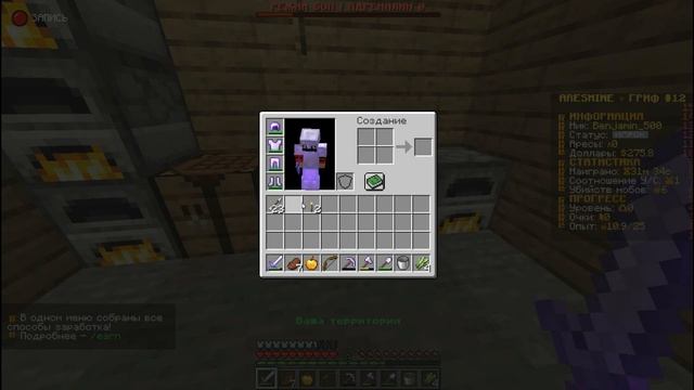 ВЫЖИВАНИЕ без Доната в майнкрафт#2 2 Сезон! смотреть онлайн