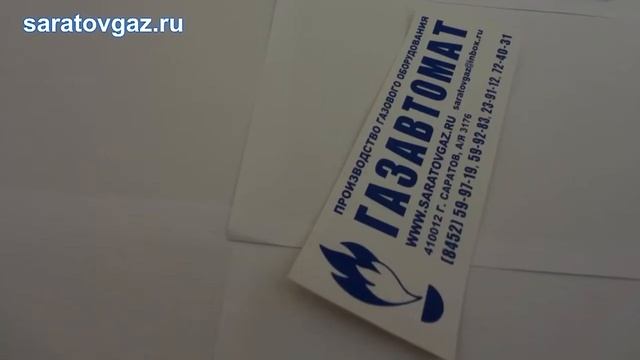 Сигнализатор загазованности на природный газ СЗ-1-2Г смотреть онлайн