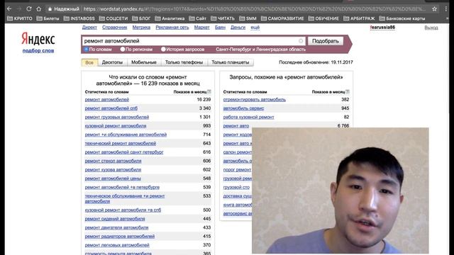 YIS СЕО ОПТИМИЗАЦИЯ САЙТОВ УСЛУГ ЮРИЙ КИМ смотреть онлайн