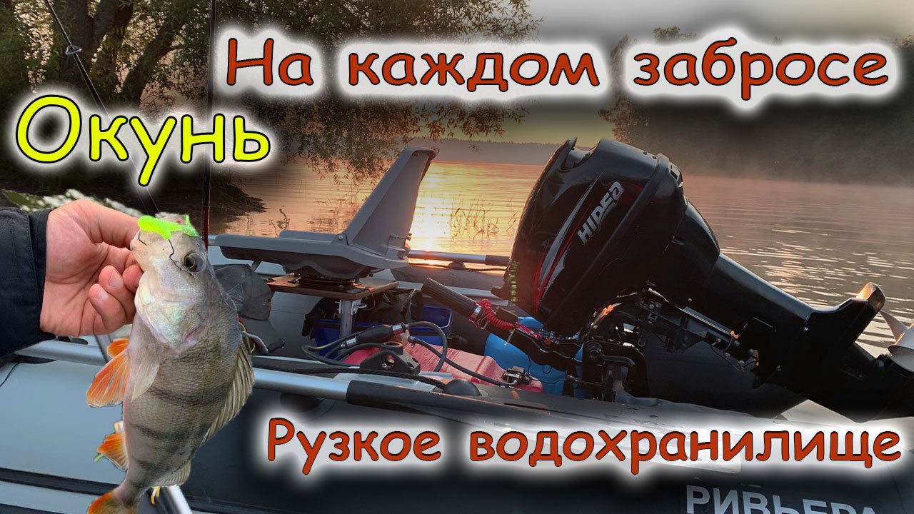 Крупный ОКУНЬ ЛУПИТ на каждом забросе. Рыбалка на спиннинг смотреть онлайн