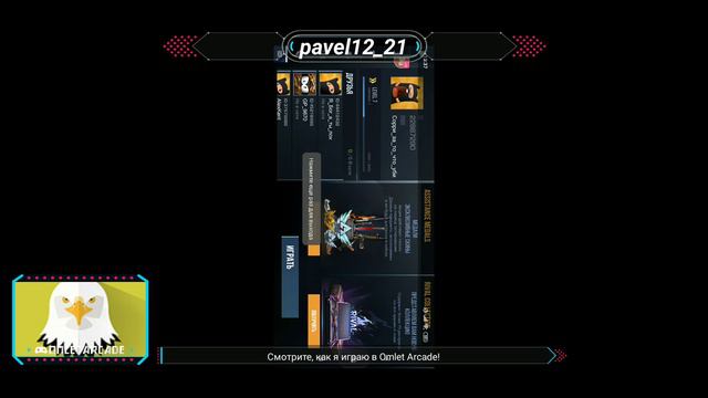 Смотрите мой стрим по "Critical Ops" и по другим играм! смотреть онлайн