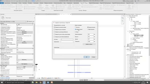 Работа со строительными отверстиями в MagiCAD для Revit смотреть онлайн