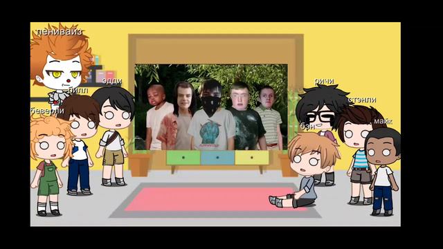 реакция персонажей оно на опасный поцык и оно 3 🇺🇦🇷🇺 смотреть онлайн