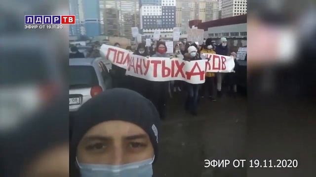 НОРМА ПРАВА. КАК ЗАЩИТИТЬ ОБМАНУТЫХ ДОЛЬЩИКОВ @ldpr_tv смотреть онлайн
