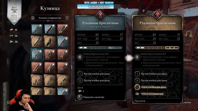 Assassin’s Creed Valhalla | Вальгалла - Часть 41 смотреть онлайн