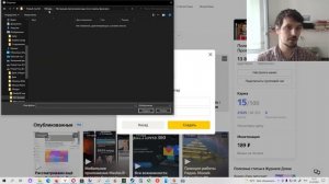 Как создать групповой чат на вашем канале в Яндекс Дзене ?