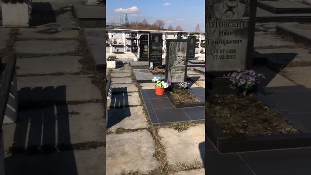 Наведение порядка на могилах! смотреть онлайн