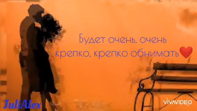 💕Atesh - Кто если не я...💕 смотреть онлайн