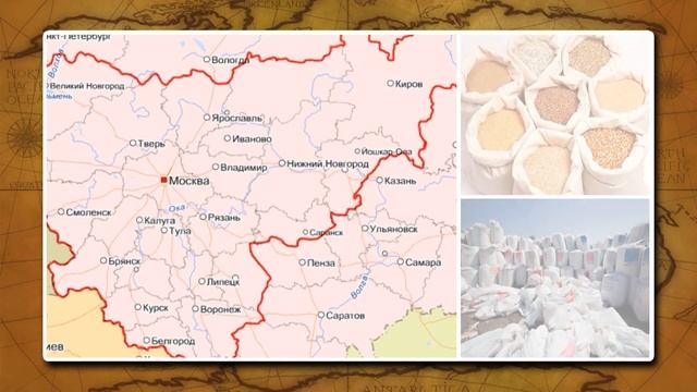 Центральная Россия. Хозяйство. Видеоурок по географии 9 класс смотреть онлайн