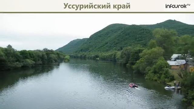 Дальний Восток России | Окружающий мир 4 класс #29 | Инфоурок смотреть онлайн