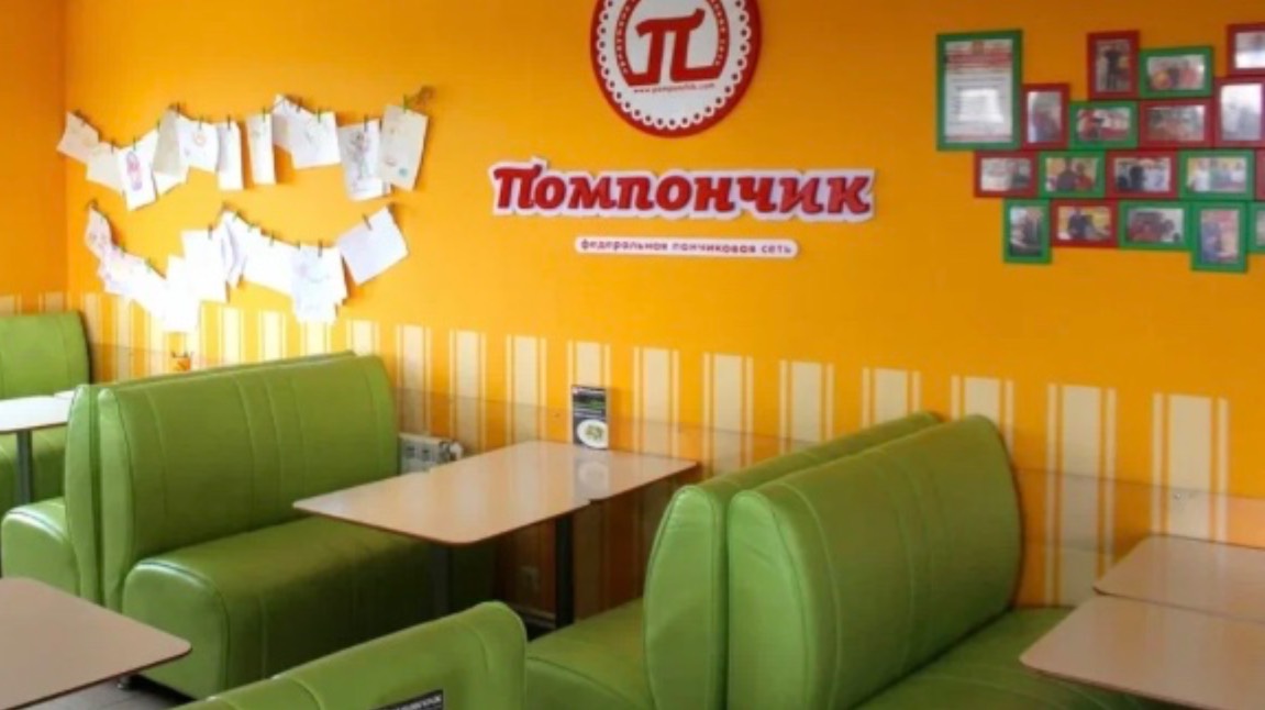 М4-Дон. Кафе «Помпончик» смотреть онлайн