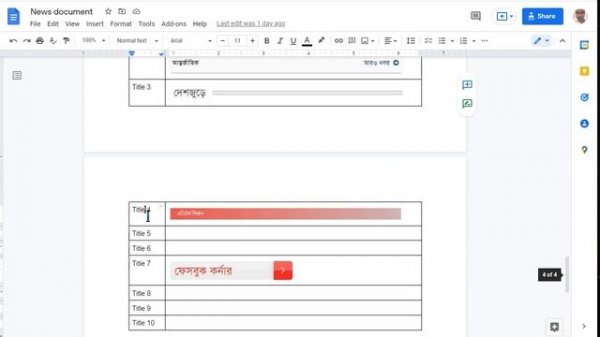 DhakaPost.com Online Bangla News Portal Clone Laravel PHP Script bangladeshi newspapers prothom alo