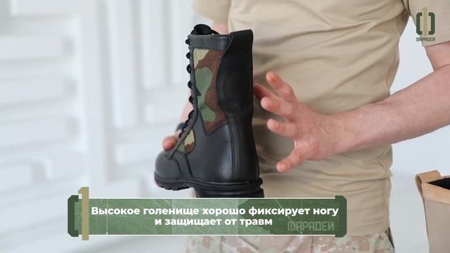 Модель 435: летние ботинки с комбинированными текстильными берцами смотреть онлайн