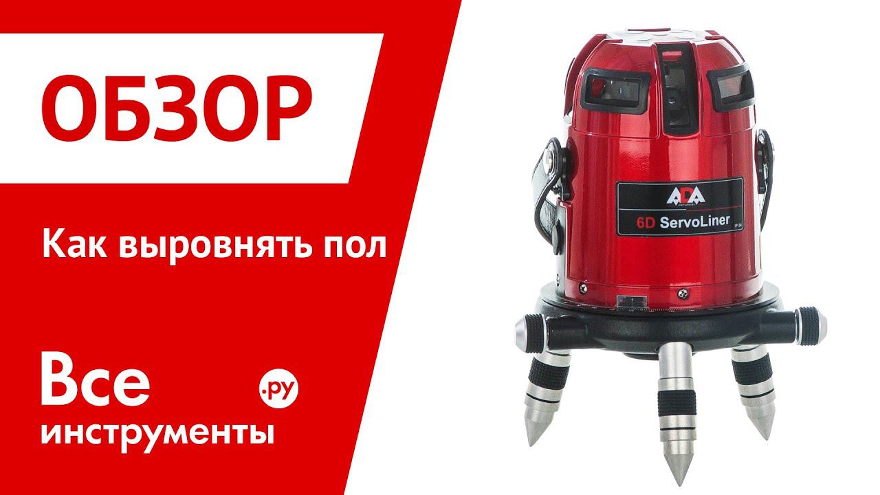 Обзоры ВсеИнструменты.ру