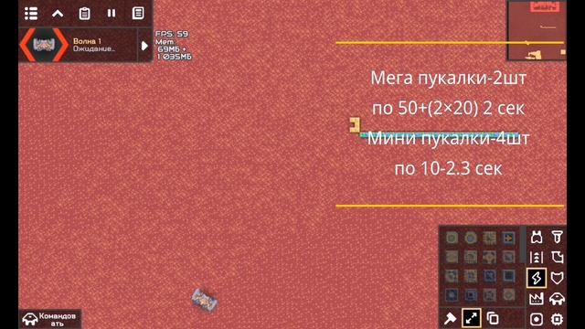 Обзор Ветки Кинжала (mod Exogenesis) | Mindustry смотреть онлайн