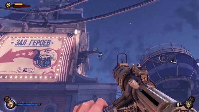 Bioshock Infinite Прохождение #10 ● Первая Леди ► (Русская озвучка) смотреть онлайн
