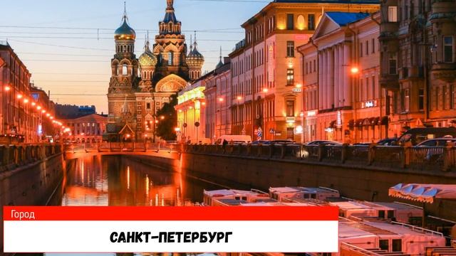 Почему именно 