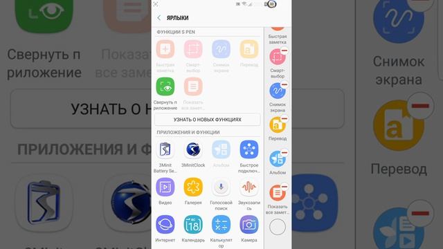Nemesis refined 3.7 samsung note 4(910c) смотреть онлайн