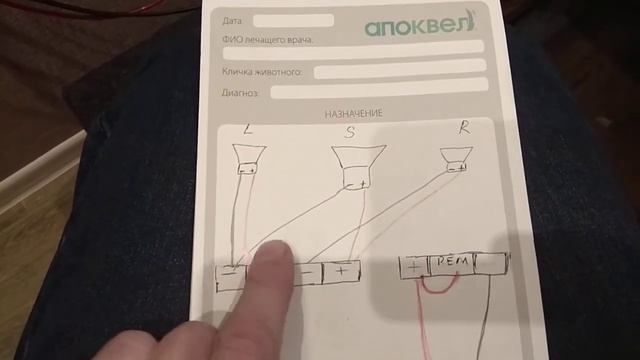 Подключение двухканального автоусилителя дома, часть 2 смотреть онлайн