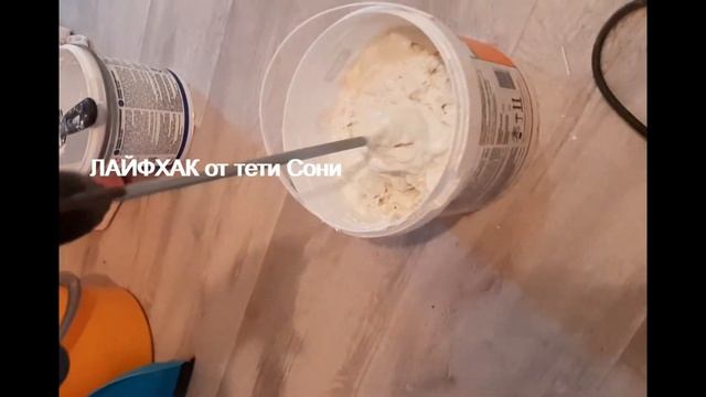 КАК ПРИГОТОВИТЬ ШПАКЛЕВКУ ИЗ СУХОЙ ВОЛМЫ смотреть онлайн