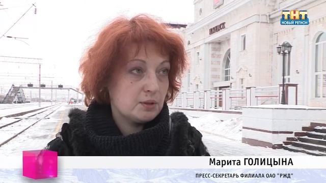 Ижевск, считай. РЖД смотреть онлайн