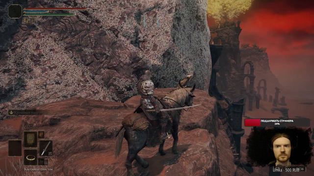 Elden Ring ► День 5. Первый раз в Souls игре. Первое прохождение. #5 смотреть онлайн