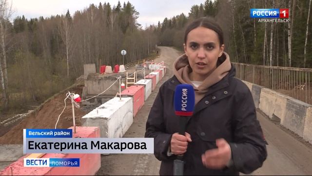 В Архангельской области по национальному проекту «Безопасные качественные дороги» приводят в порядо смотреть онлайн
