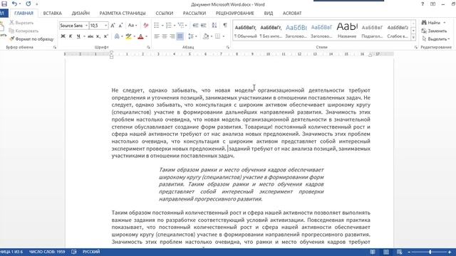 Скрытый текст смотреть онлайн