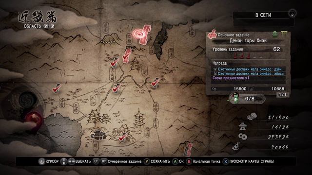 Nioh: Complete Edition #18 | Прохождение | Отравляем и Парируем смотреть онлайн