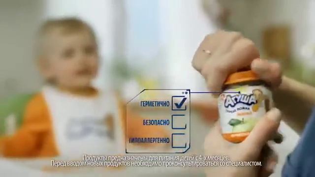 Агуша космонавт смотреть онлайн