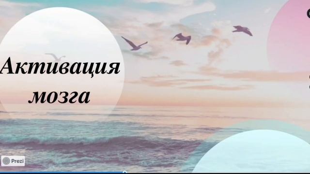 Как легко проснуться утром: практическая инструкция смотреть онлайн