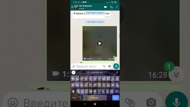 что происходит 2 часть смотреть онлайн