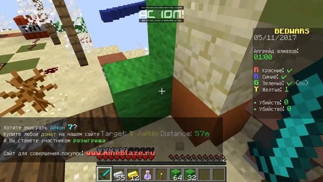 ЧИТЫ на Minecraft Bed Wars (Mini-Game) смотреть онлайн