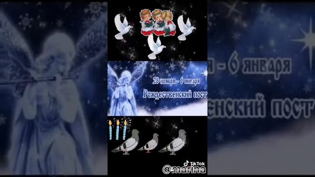 С началом Рождественского поста#🙏 смотреть онлайн