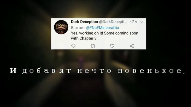 Dark Deception - Теория про КЛОУНА смотреть онлайн
